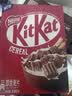 雀巢（Nestle）KitKat奇巧巧克力谷物脆330g麦片零食儿童早餐欧洲原装进口开学 实拍图