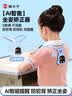 猫太子AI智能写字坐姿矫正器提醒器防低头神器儿童驼背矫正器12-16岁青少年写作业防近视防歪头矫姿带环 实拍图