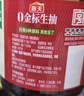 海天 老抽酱油 红烧1.9L【一级酱油】经典系列 红烧炖肉上色量贩装 实拍图