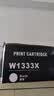 绘威适用惠普M437n墨盒HP M437nda/dn打印机粉盒 硒鼓W1333X 333X粉盒 LaserJet MFP M439n/nda/dn墨盒大容量 实拍图