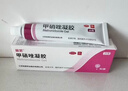 丽芙甲硝唑凝胶20g*2盒甲硝酸锉凝胶去痘痘祛痘印药膏消炎痤疮修复淡化可搭壬二酸15%凝胶皮肤用药 实拍图