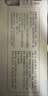 舒客【肖战同款】亮齿白牙膏 美白去黄去渍清新口气 120g新老包装随机 实拍图