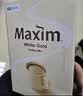 麦馨咖啡100条礼盒装Maxim白金咖啡三合一韩国进口速溶咖啡粉 白金麦馨100条装（无礼品） 实拍图