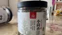 川珍小茴香130g罐装【配料干净】茴香籽厨房香辛调料火锅底料烧卤配料 实拍图