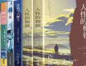 全5册 毛姆作品集 人性的枷锁+面纱+月亮与六便士+刀锋 四部关于自由、幻灭与生命意义的文学杰作，写尽人在世俗规训与精神向往间的挣扎与抉择 实拍图