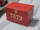 大益TAETEA茶叶普洱茶熟茶7572饼茶盒装150g*5饼经典标杆口粮中秋送礼 实拍图