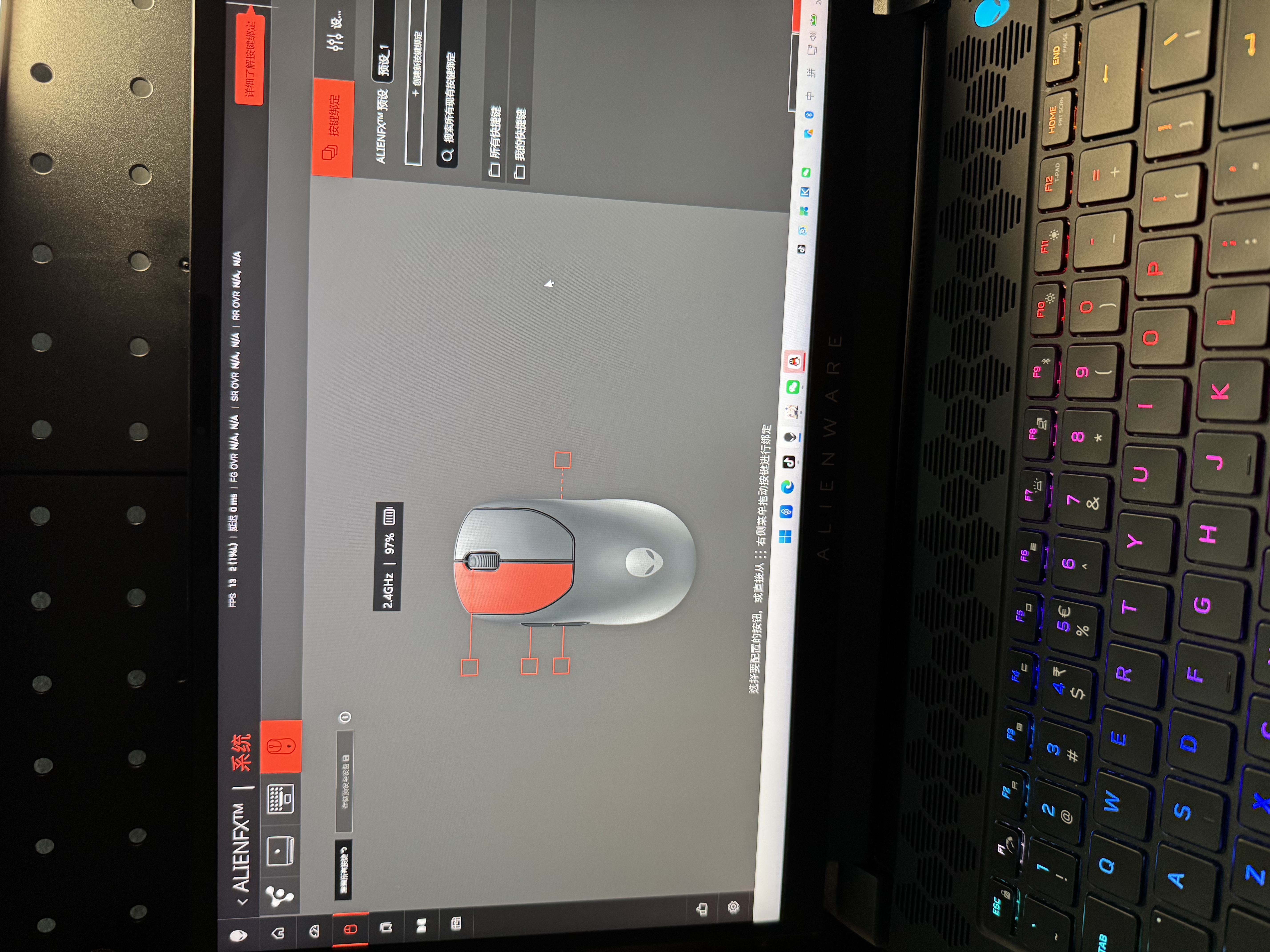 外星人（Alienware）Pro专业版轻量化电竞鼠标 无线2.4g游戏宏鼠标 超长续航 2.6wDPI 小于60g 节日礼物 黑色 实拍图