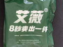 艾薇 纯棉白床单被单床单白色军训宿舍单人床单单件 白色150*210cm 实拍图