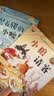 【时光学】专注力贴纸游戏书(全套8册) 宝宝幼儿启蒙认知脑力开发贴纸游戏专注力训练儿童动手动脑玩具益智游戏贴纸 实拍图