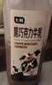 七鲜 黑巧克力生牛乳950ml 实拍图