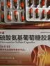 万通硫酸氨基葡萄糖胶囊0.314g*30粒*8盒 腰腿膝盖手指关节肿胀疼痛止痛止疼药 治疗原发性及继发性骨关节炎 实拍图