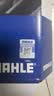 马勒（MAHLE）防护型空调滤芯抗病毒LAK1071P新福克斯12-18年/翼虎/福睿斯/MKC 实拍图