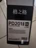 格之格适用奔图PD201硒鼓 m6500 m6500mw p2200硒鼓 p2500 m6550 m6600奔图打印机墨盒 6000页 实拍图