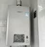 林内（Rinnai）【小蛮腰Pro plus】16升极光灰燃气热水器  超能恒温芯 恒温热水器上门安装 16GD33（JSQ31-GD33） 实拍图