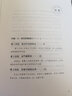 【特价专区】洛克菲勒写给儿子的38封信 帮助父母解决教育难题家长教子枕边书家庭教育成功学励志成长书籍 实拍图