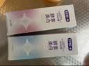 舒客清新锁香牙膏120g 减轻口臭亮白牙齿14h清新口气 晨雾青柠 实拍图