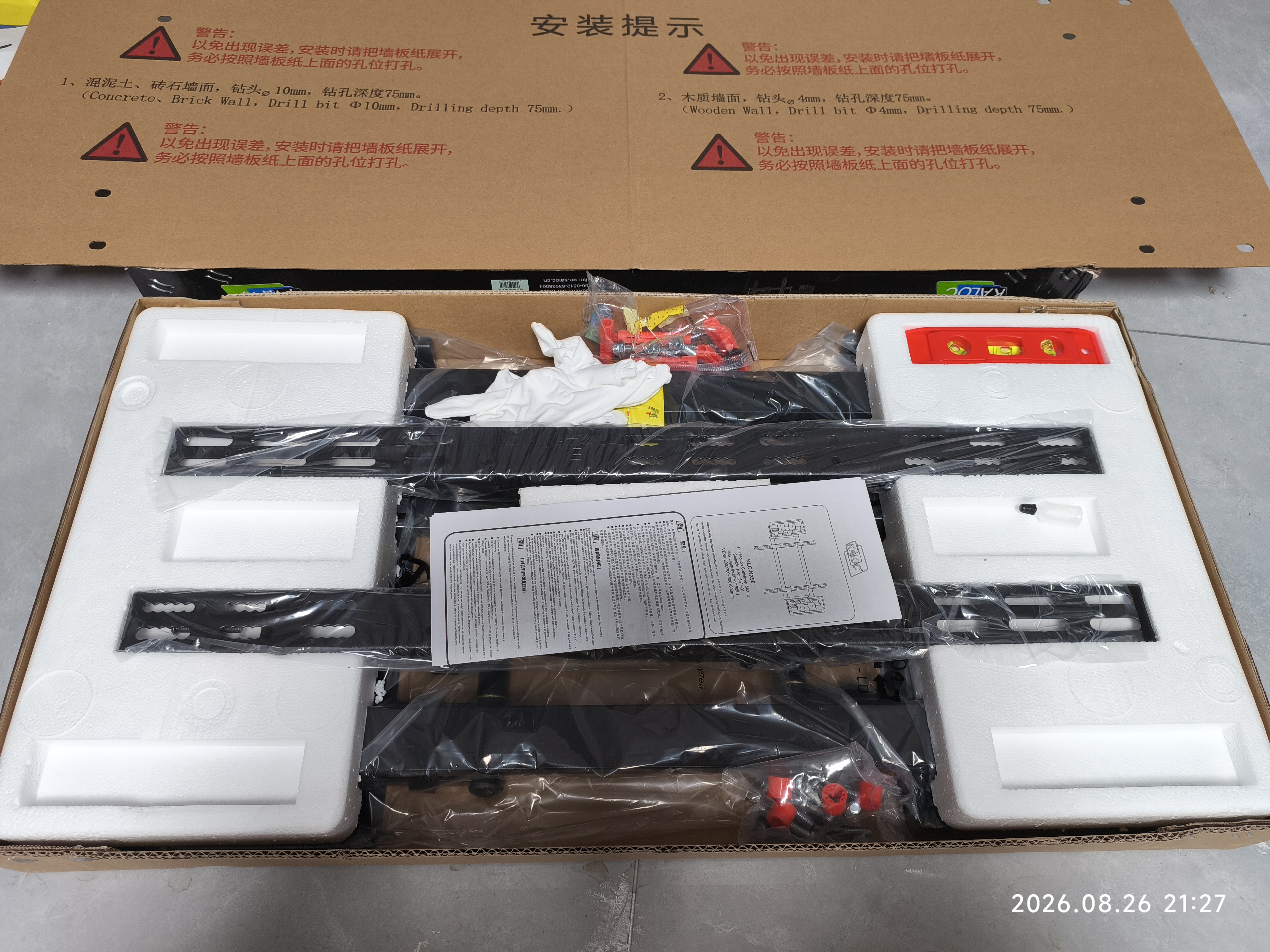 KALOC卡洛奇【新型结构不挡插座】超薄内嵌双臂伸缩电视机支架壁挂架可伸缩旋转适配100寸海信85小米TCL NX90 超薄3.4厘米 适配65-90吋 实拍图