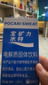 宝矿力水特粉末冲剂 健身功能运动饮料补充电解质 单盒【13g*8】 实拍图