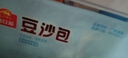 广州酒家流沙凤凰包750g 20个 早餐半成品早茶点心包子面点食品面点小笼包 实拍图