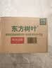 农夫山泉东方树叶茉莉花茶900ml*12瓶无糖茶饮料0糖0脂0卡整箱装 实拍图