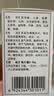同仁堂（TRT）[太阳] 肾炎康复片0.48g*45片/瓶 5盒装 实拍图