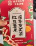南同四海赤小红豆薏米茯苓芡实茶饮包搭炒排除热淤祛湿健脾虚胖减肥男女生 实拍图