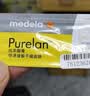 美德乐（Medela）羊脂膏乳头膏修护霜高纯度防皲裂膏滋润哺乳期瑞士进口1g 实拍图