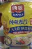 西麦 即食纯燕麦片 高膳食纤维未添加蔗糖冲饮早餐谷物代餐燕麦片c 【店长推荐】2064g 实拍图