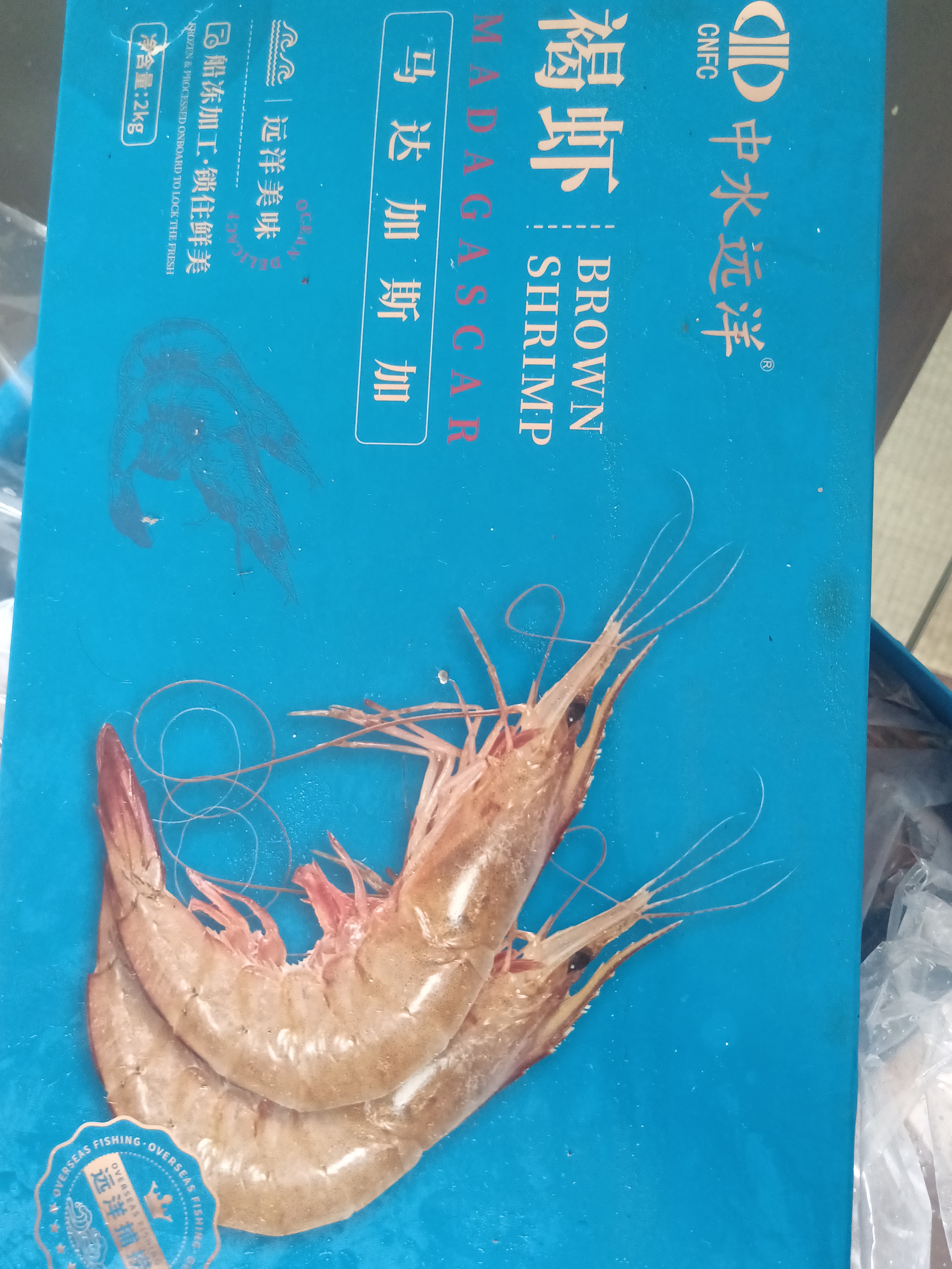 中水远洋进口塞拉利昂斑节虾活冻海捕大虾净重2斤40-60只 实拍图