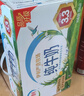 伊利纯牛奶250ml*24盒 优质乳蛋白早餐奶 5月产 实拍图