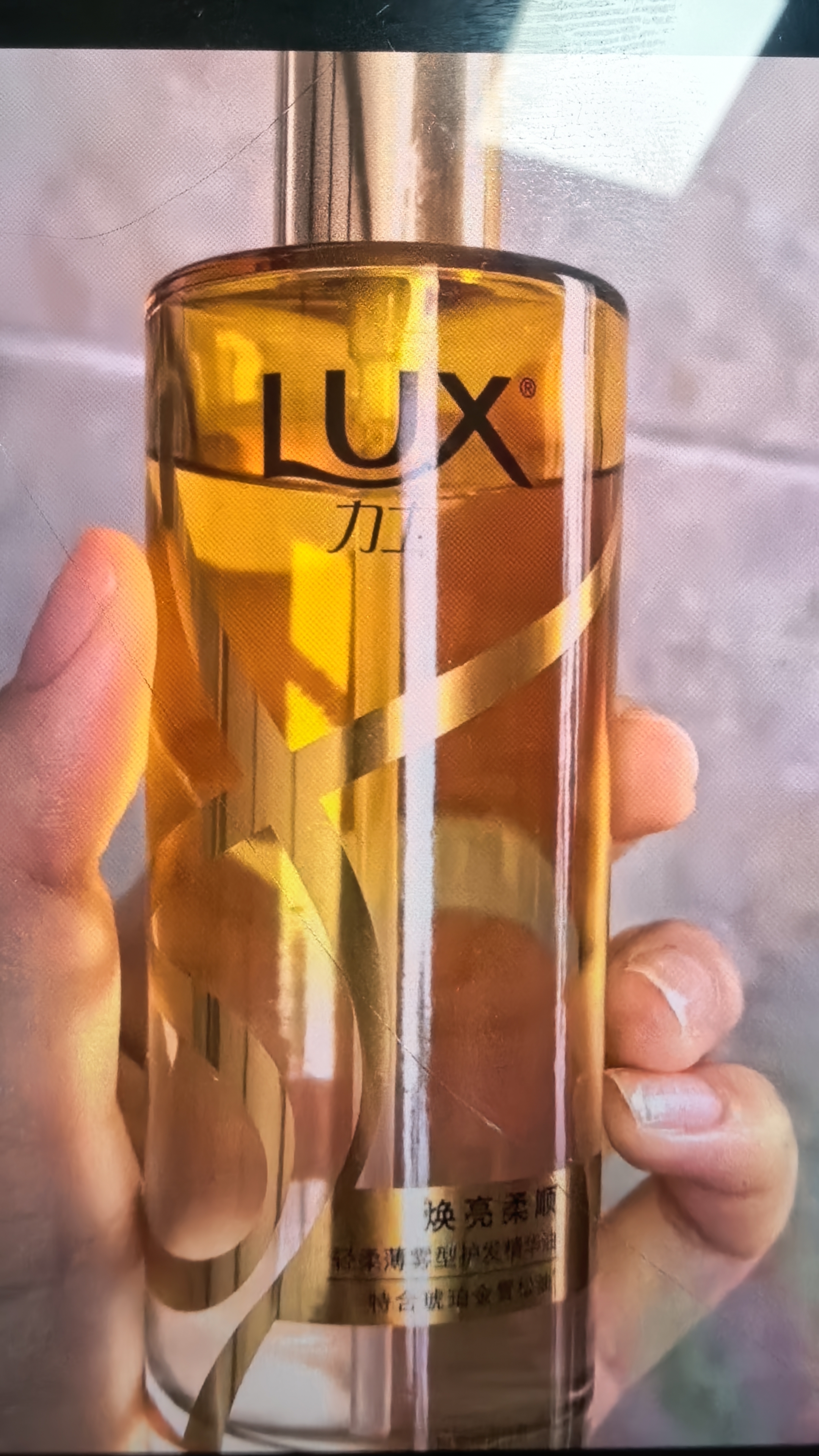 力士（LUX）薄雾型护发精油喷雾80ml蓝风铃 护发素润发精华 实拍图