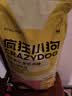 疯狂小狗冻干夹心狗粮中大小型成幼犬通用10kg鸡肉益生元20斤【宠物金选】 实拍图