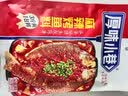厚味小巷烤鱼料麻辣味200g*3袋万州烤鱼料纸包鱼烤鱼酱料 实拍图
