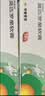 【原研】百多邦 莫匹罗星软膏2%*15g  脓疱病疖肿毛囊炎湿疹 中美史克 实拍图