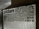 pidan猫砂 豆腐猫砂2.4kg*4包强力吸臭纯猫砂 可冲厕所非膨润土砂 实拍图