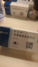诺和诺德胰岛素针头一次性进口胰岛素糖尿病注射针头 32G*6mm70支 实拍图