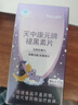 HIEUAILR褪黑素维生素b6改善睡眠失眠退黑色素助睡眠非褪黑素男士女士深度 实拍图