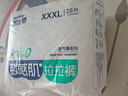舒比奇（Suitsky）【薄透天花板】英氏透气薄拉拉裤XXXL码56片婴儿尿不湿超薄透气 实拍图
