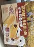 爷爷的农场DHA高钙益生元水牛乳面包棒300g儿童早餐面包吐司宝宝零食 实拍图