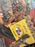 GUO LIAN国联小霸龙麻辣烤鱼2斤2-3人份夜宵加热即食预制菜烧烤中秋好礼 实拍图