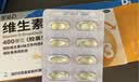 星鲨维生素D滴剂 30粒*5盒【150粒】维生素d3儿童3-12岁1-3岁婴幼儿0-6个月青少年11-17岁促钙吸收全年龄段可用 实拍图