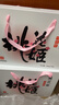 东阿阿胶桃花姬阿胶糕180g*2礼盒装即食阿胶送长辈女礼品七夕情人节礼物 实拍图