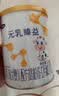 完达山元乳臻益婴儿配方奶粉2段138g(6-12个月)试用装水解乳清蛋白 实拍图