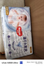 好奇（Huggies）金装小黑洞纸尿裤L132片(9-14kg)尿不湿【速干不易红】 实拍图