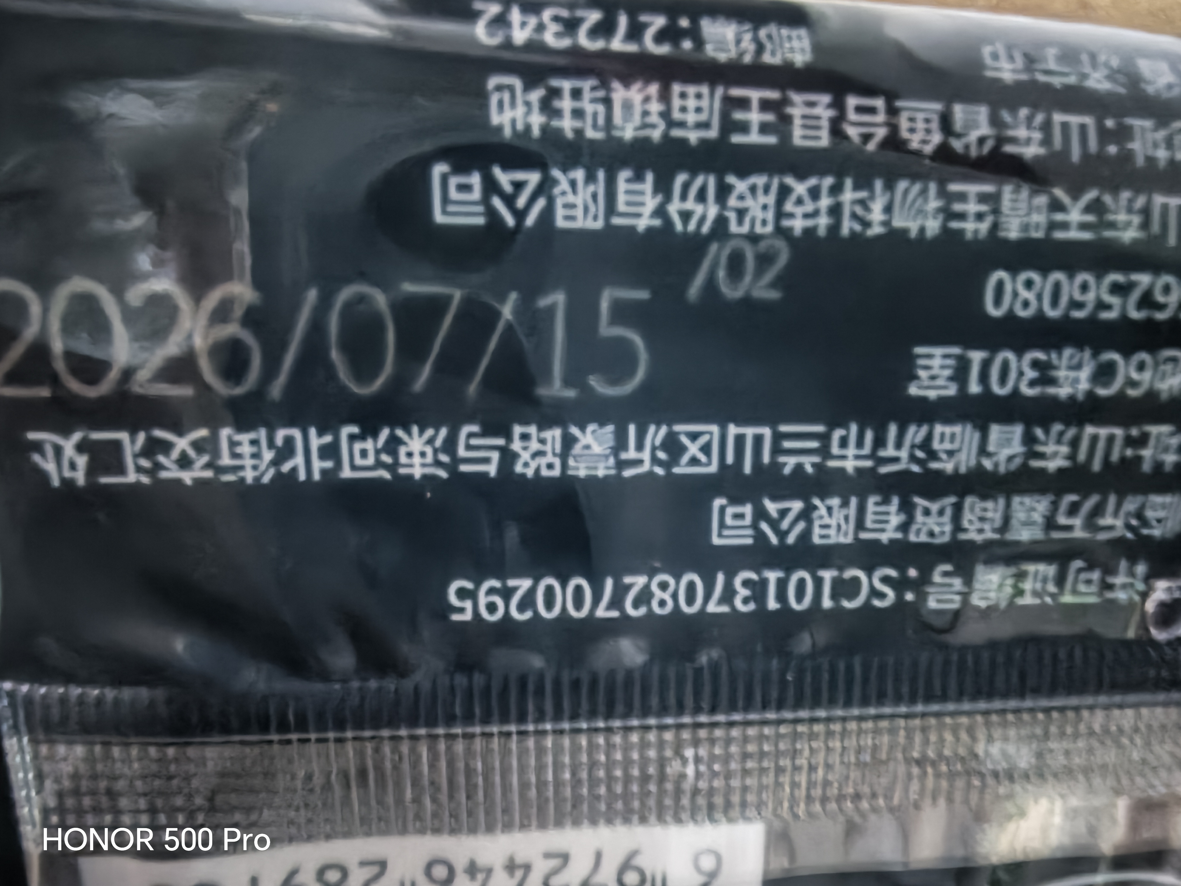 云山半 荞麦挂面200g*10袋 全麦面条减0脂肪40%荞麦杂粮粗粮面代餐速食 实拍图