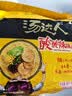 统一汤达人 酸酸辣辣豚骨面 袋装 130g*5袋 五连包 方便面速食面泡面 实拍图