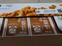 蒙牛【18天新鲜直达】早餐奶核桃味250ml*16盒 新老包装交替送礼礼盒 实拍图