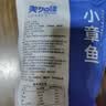 美加佳三去小章鱼净重2斤（500g*2袋）16-26只 去脏八爪鱼 聚餐 实拍图