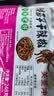 鲜丰春酱茄子干辣椒东北延边风味朝鲜下饭菜咸酱腌菜无添加防腐剂248g*3 实拍图