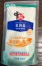中盐  精制盐500g【加碘 井矿盐】 家用调味品细盐  中盐出品 实拍图